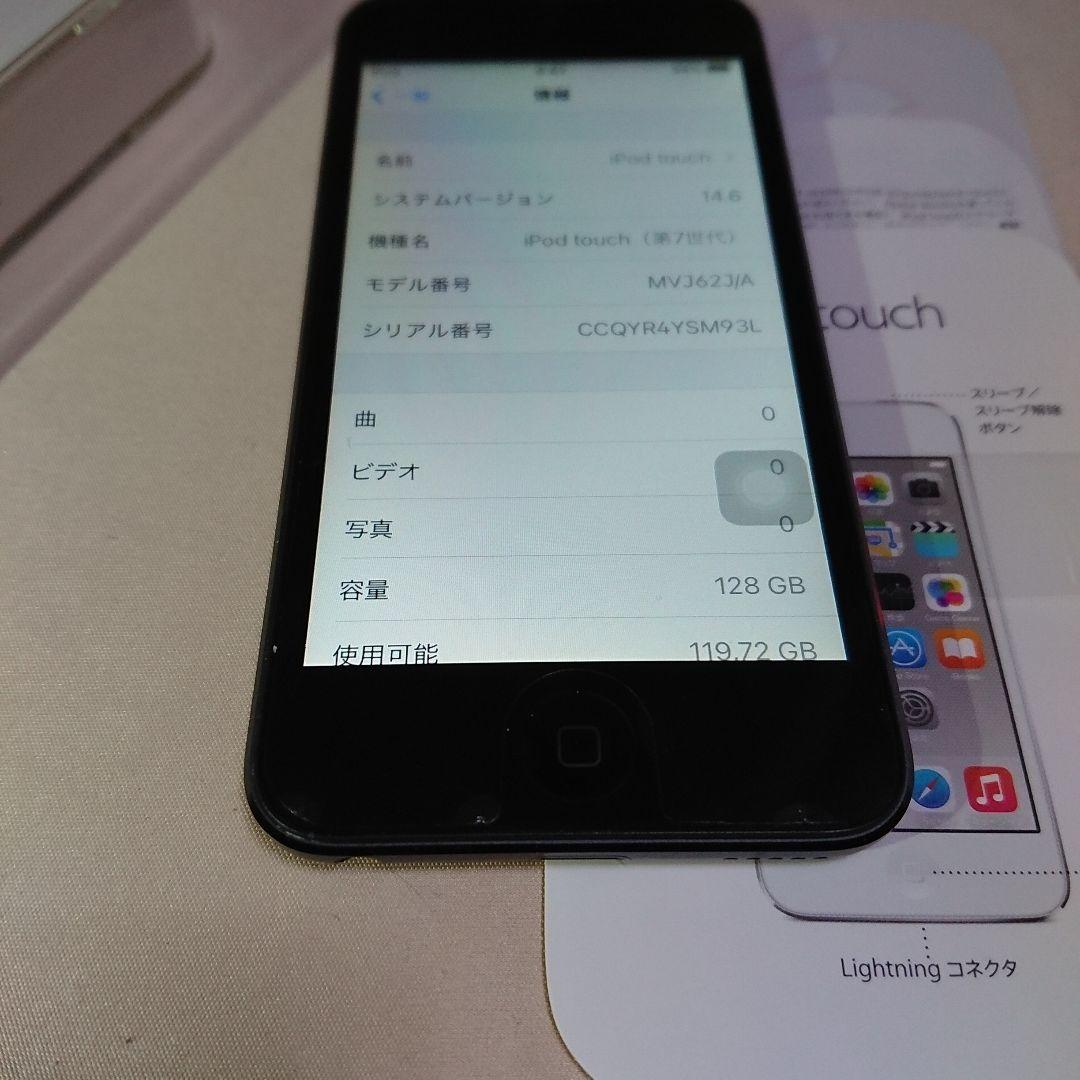 1158番.新品バッテリー iPod touch 第7世代 グレー 128GB