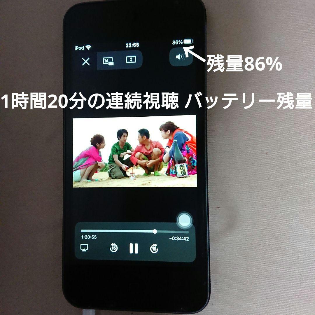 1158番.新品バッテリー iPod touch 第7世代 グレー 128GB