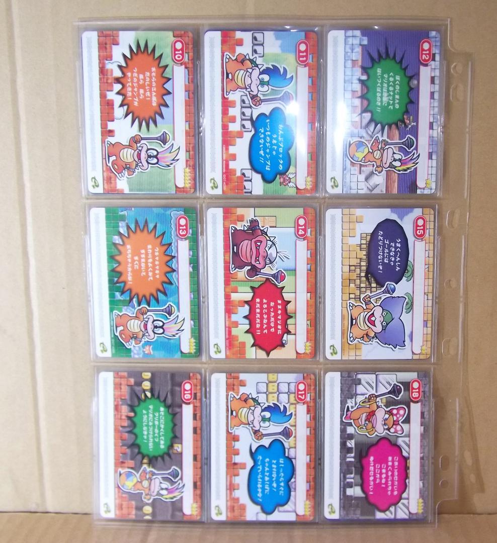 最終値下げ スーパーマリオアドバンス4 カードe+ 1弾2弾フルコンプセット