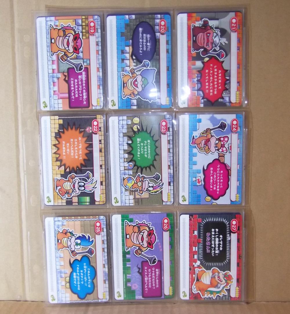 最終値下げ スーパーマリオアドバンス4 カードe+ 1弾2弾フルコンプセット