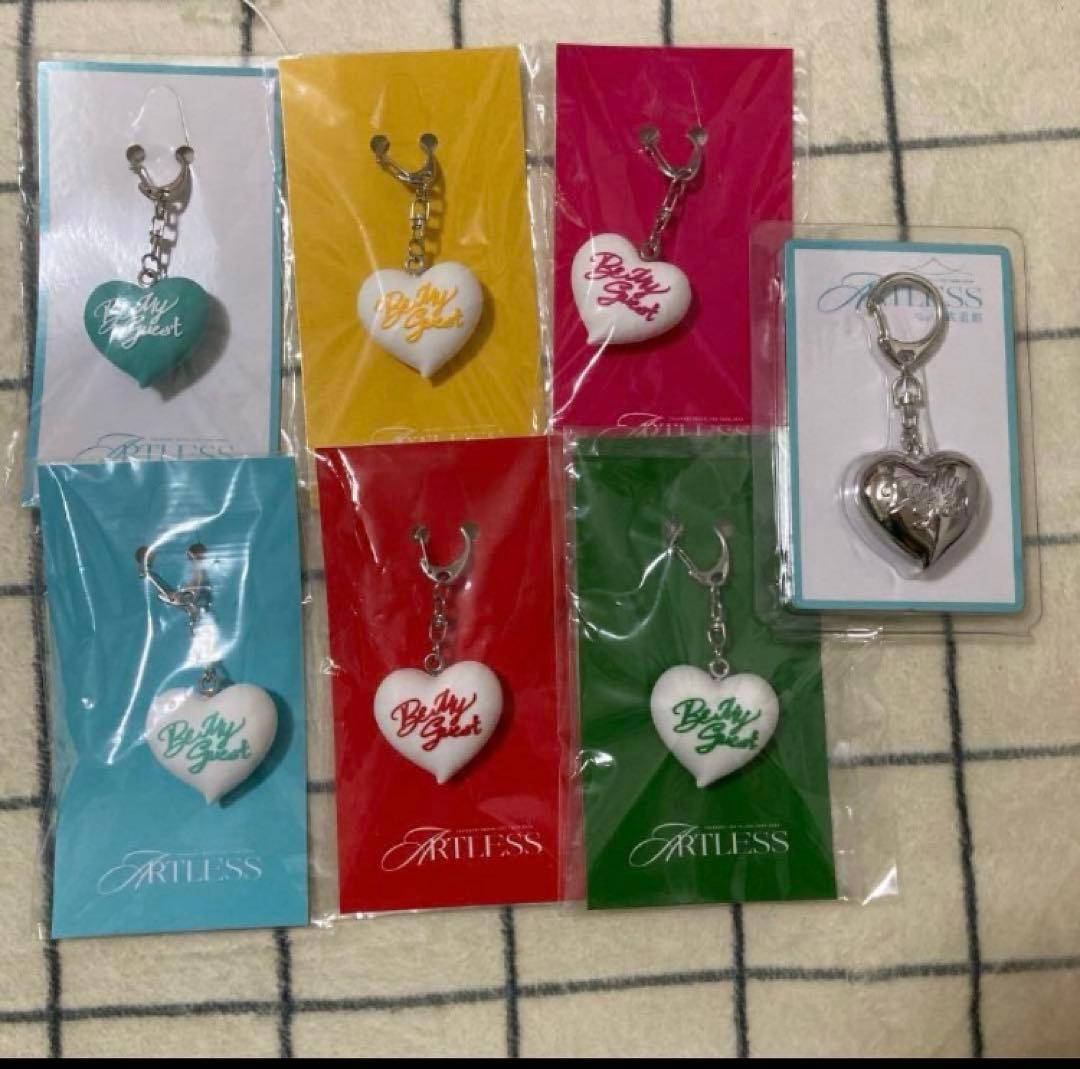 岩田剛典 ARTLESS ハートキーホルダーセット