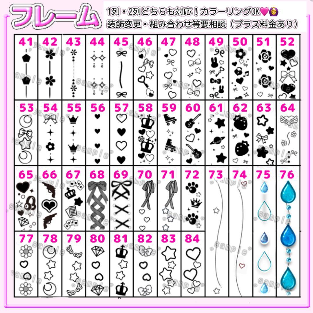 オリジナル❤︎キンブレシート オーダー