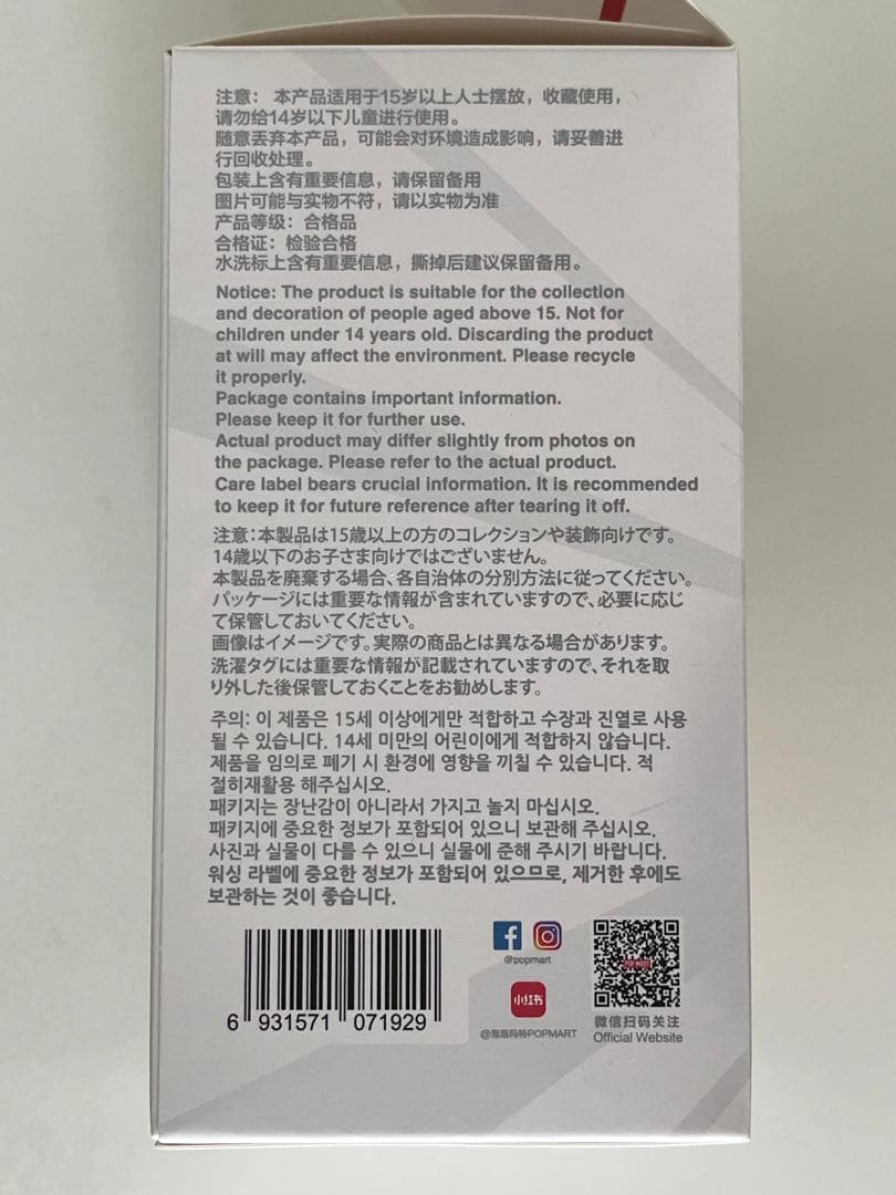 正規品 ラブブ Big into Energy ID シークレット