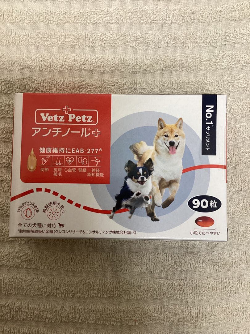 アンチノール+犬用　90粒