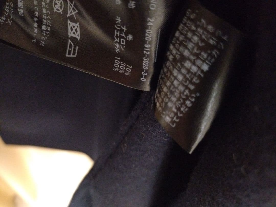 美品★SLOBE IENA ダブルフェイスチェスターコート