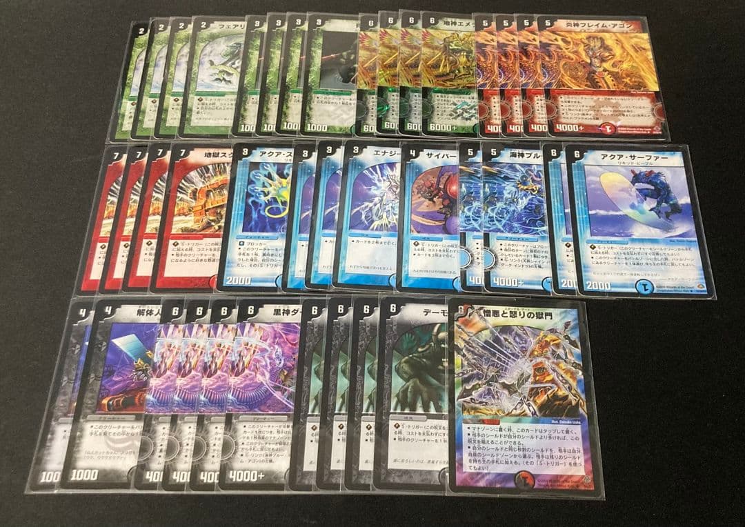 デュエマクラシック08 対応 赤青黒緑五元神 五神（四元神） デッキ