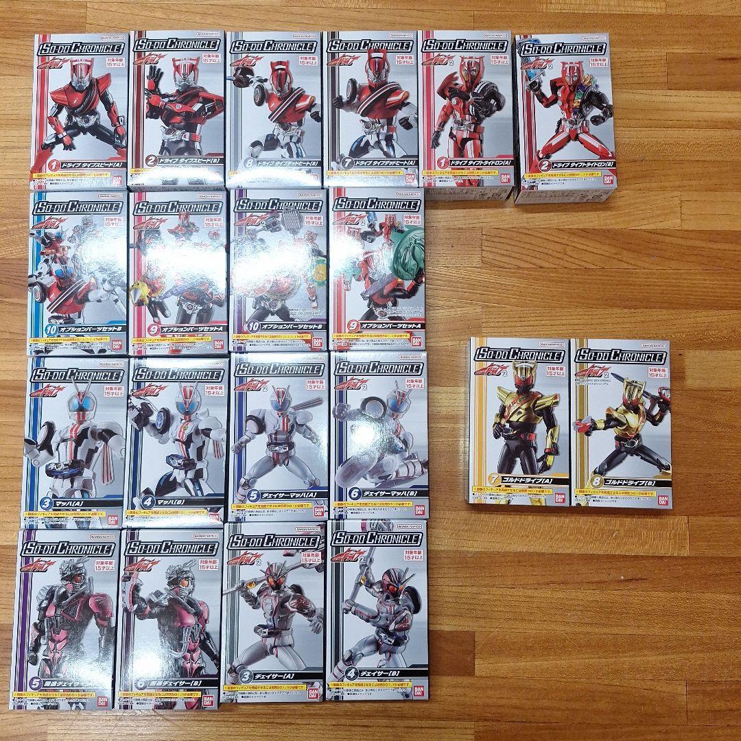 SO-DO CHRONICLE　装動　仮面ライダードライブ　まとめ売り