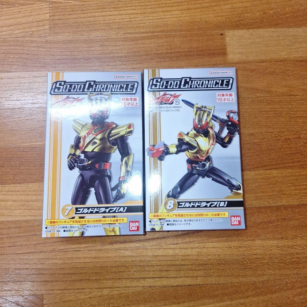 SO-DO CHRONICLE　装動　仮面ライダードライブ　まとめ売り