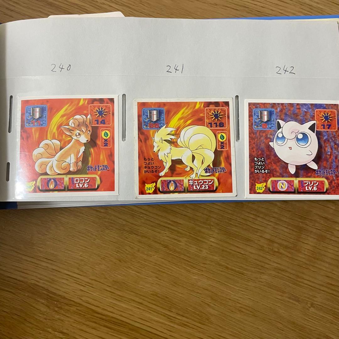 ポケモン 最強 烈伝 シール セット