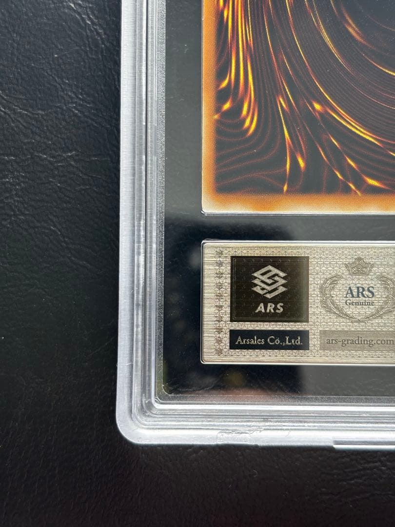 【ARS10】グレートモス 初期シークレット