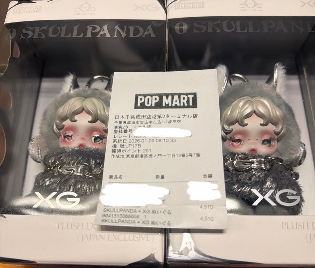 【正規品】SKULLPANDA XG コラボ ぬいぐるみペンダントスカルパンダ