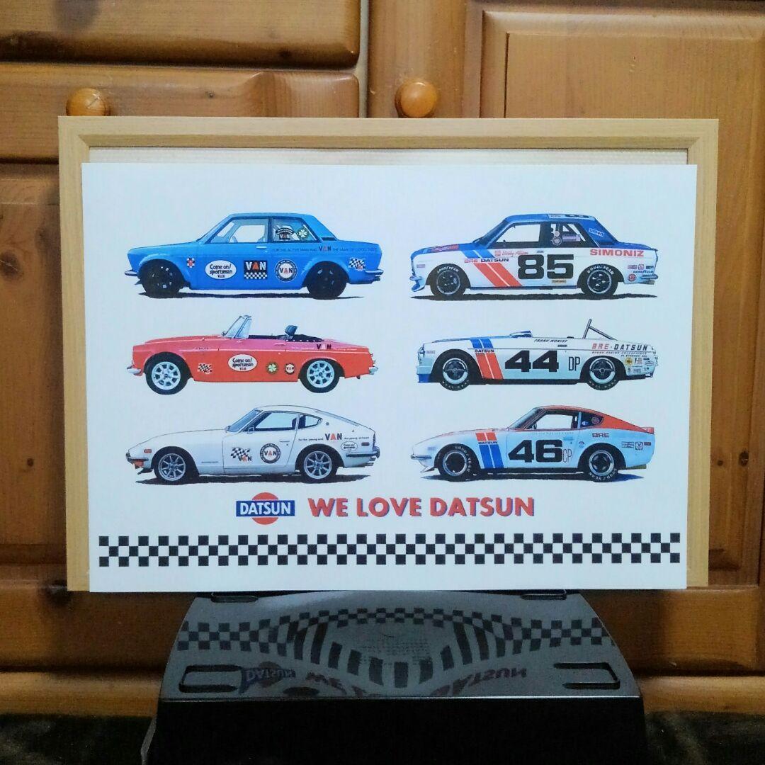 ヴァンヂャケット  アートポスター  非売品    DATSUN　極美／未使用