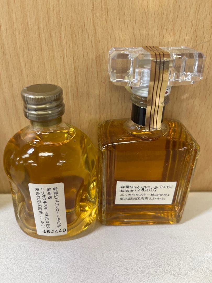 G89 古酒 未開栓 ミニボトル ウイスキーセット