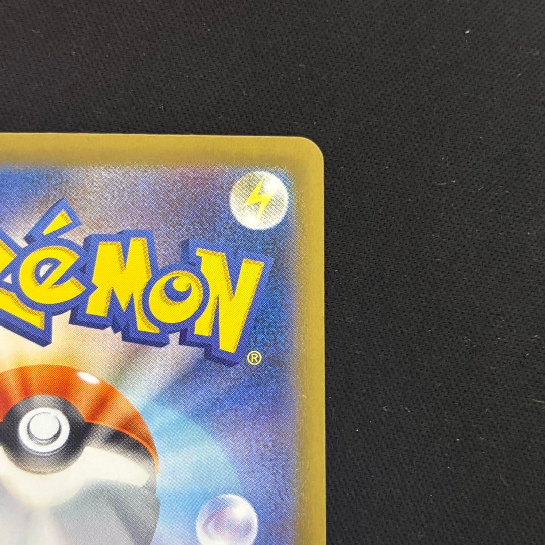 ポケモンカード ロケット団のミュウツーex sar