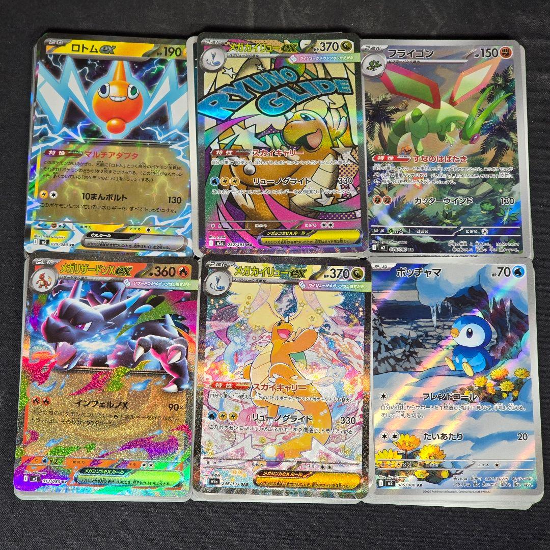 遊戯王 ポケモンカード ヴァイス・シュヴァルツ カードまとめ売り