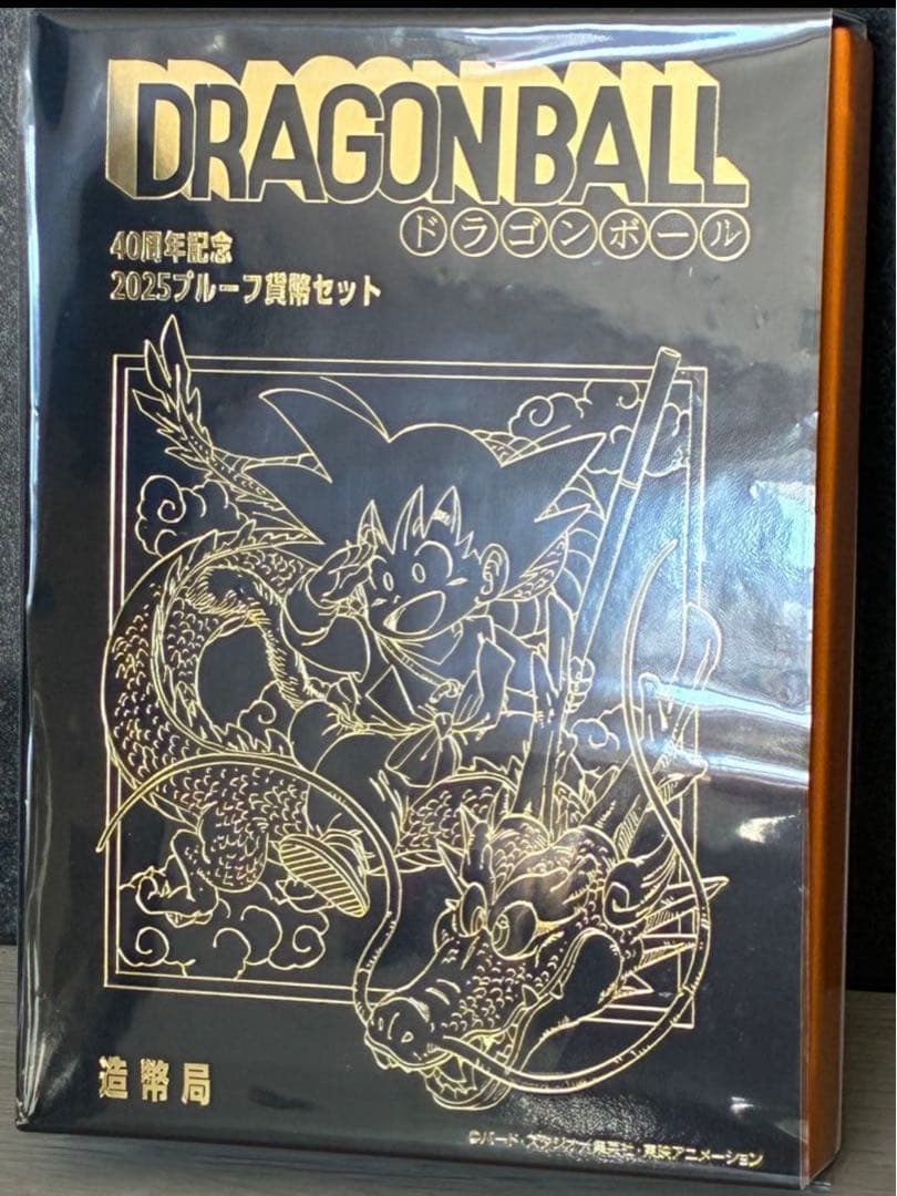 ドラゴンボール 40周年記念セット