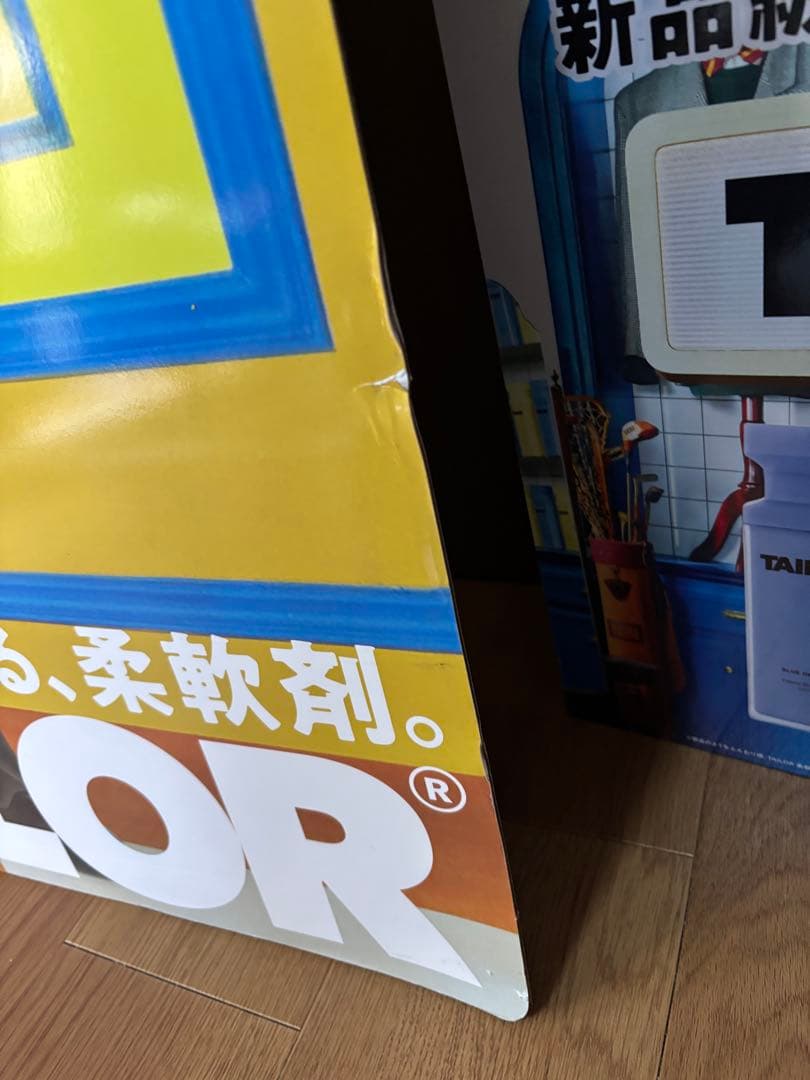 寺西拓人　等身大パネル　販促ボード