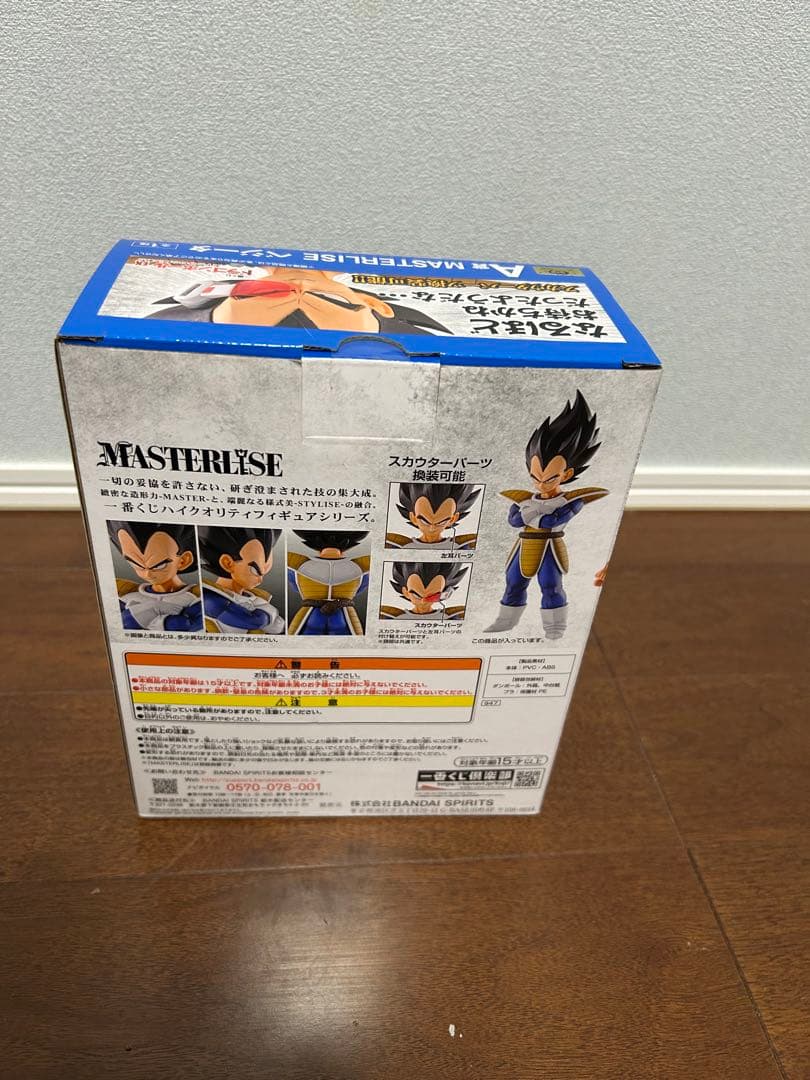 一番くじ 天下分け目の超決戦 A賞 ベジータドラゴンボール 未開封 国内正規品