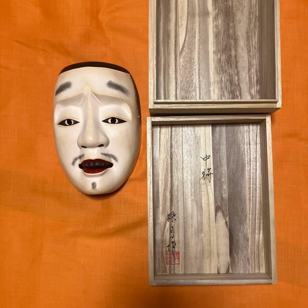 美品　能面　中将　(ちゅうじょう)手彫り　木彫り　桐箱