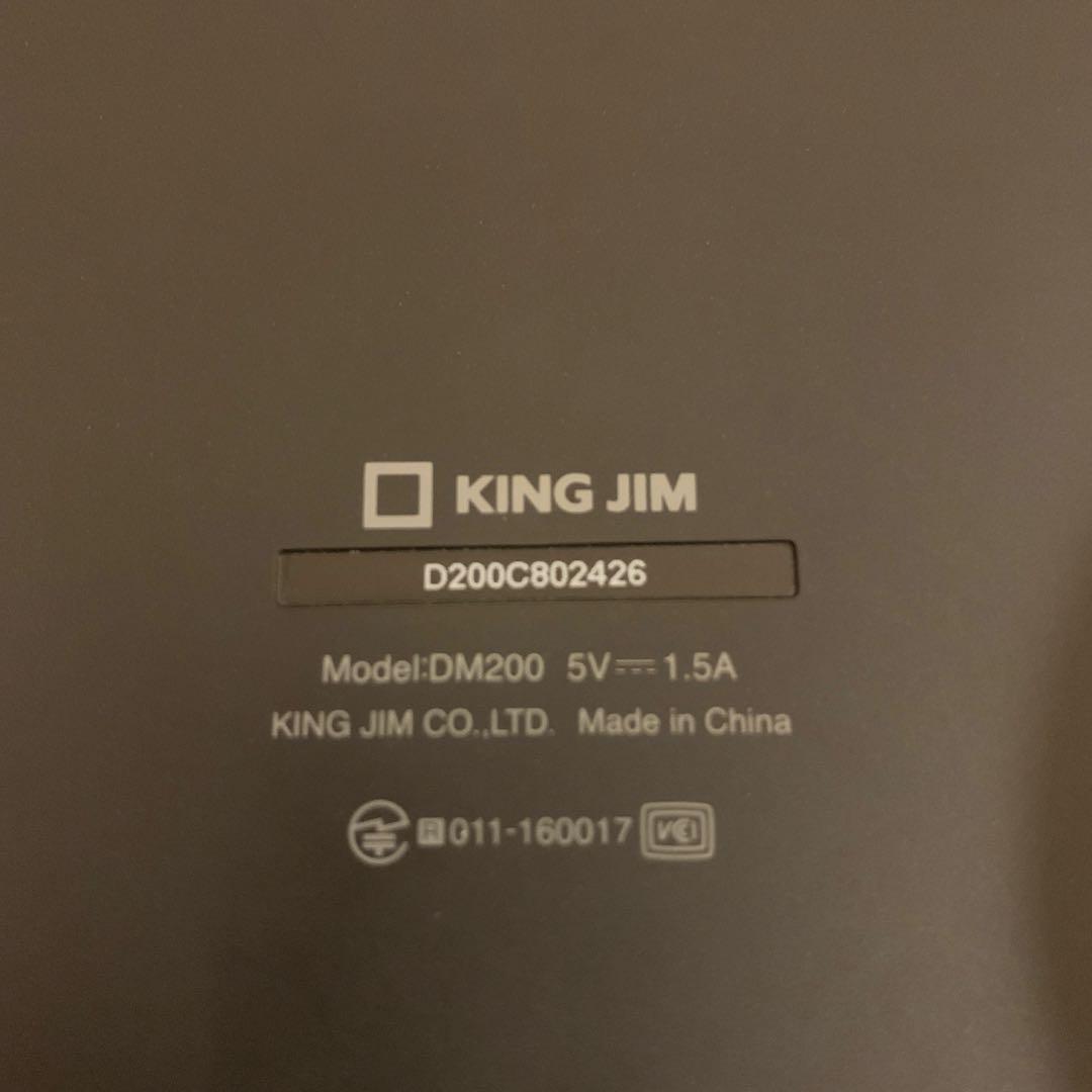 【ケーブル付・すぐ使える】ポメラ DM200