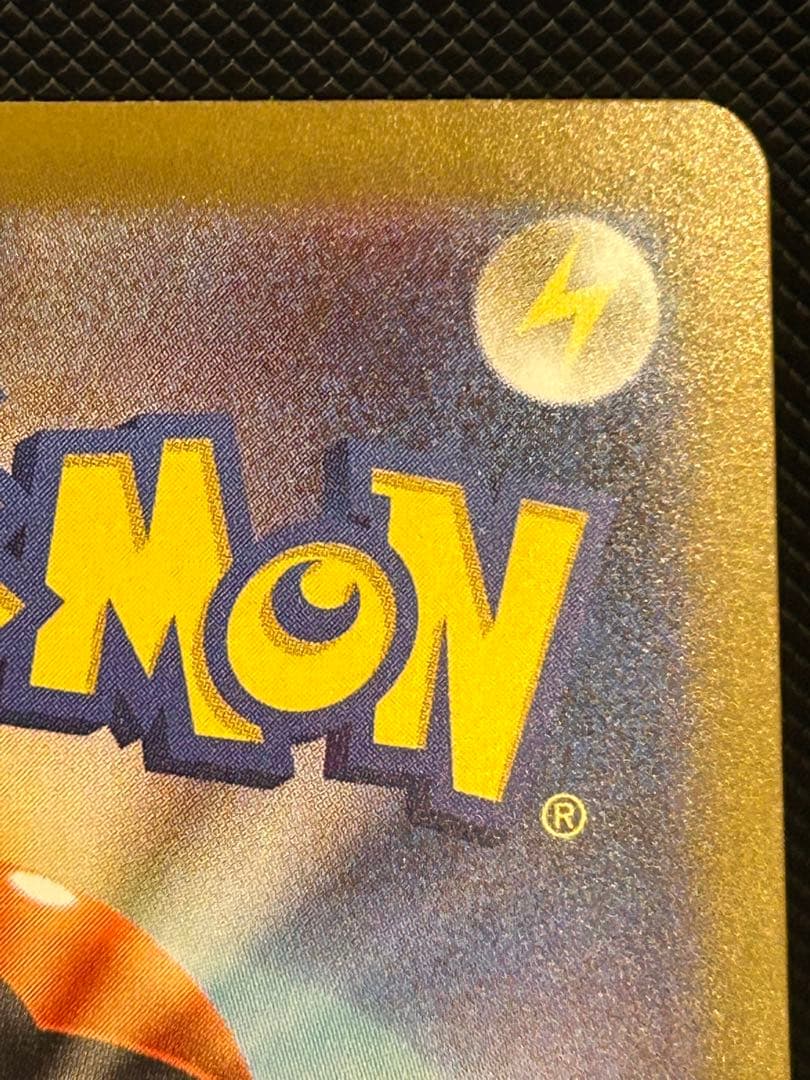 メガルカリオex 【MUR】