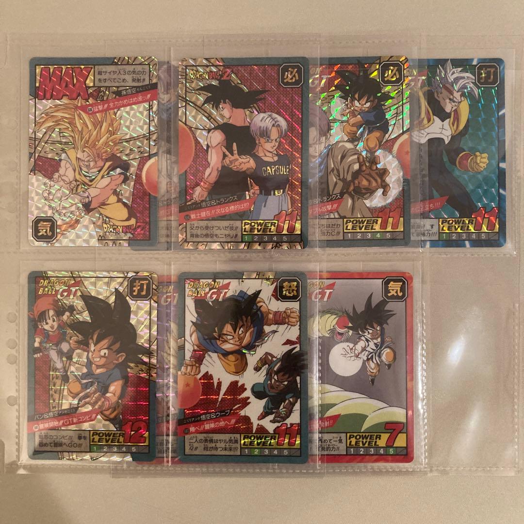 ドラゴンボール カードダス　スーパーバトル Z GT 1996年 11枚セット