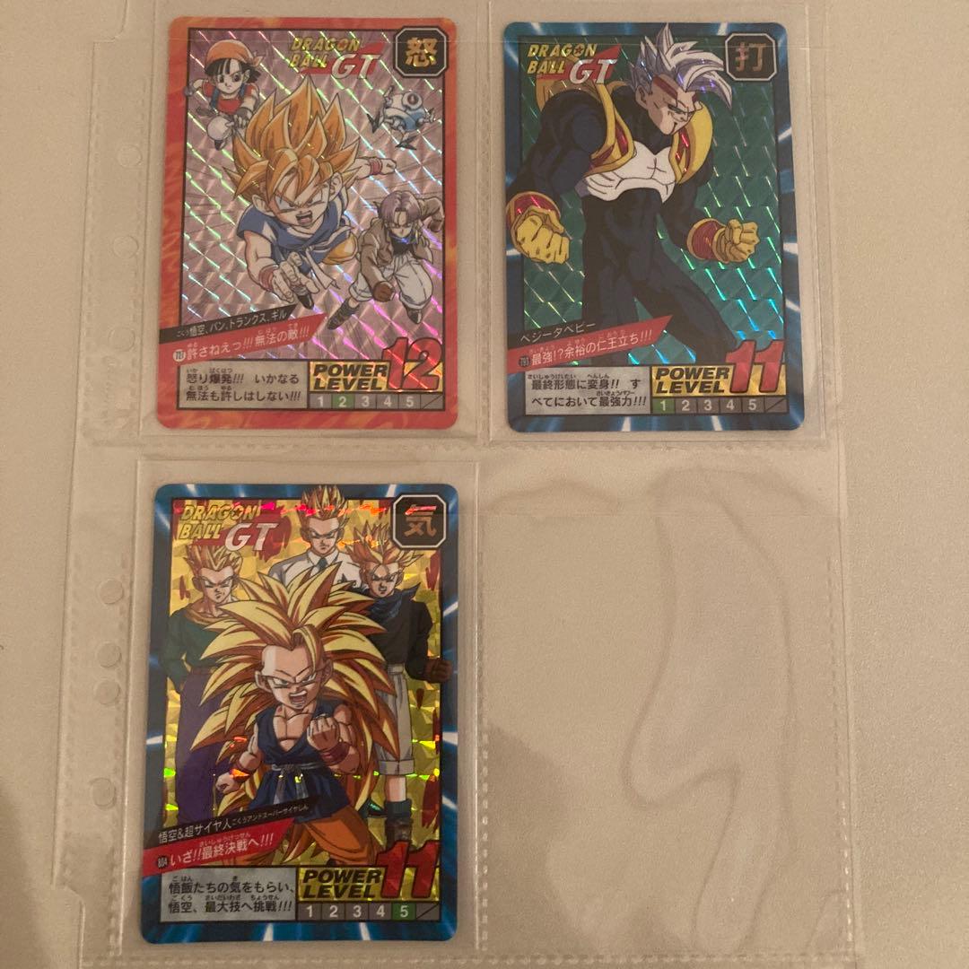 ドラゴンボール カードダス　スーパーバトル Z GT 1996年 11枚セット