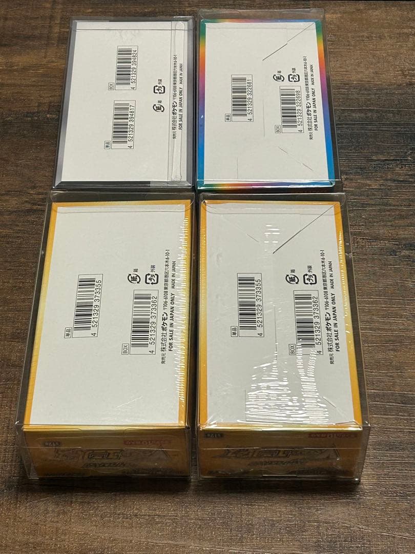 カ*ビ様 【未開封】ポケモンカード　ハイクラスパック　BOX シュリンクあり