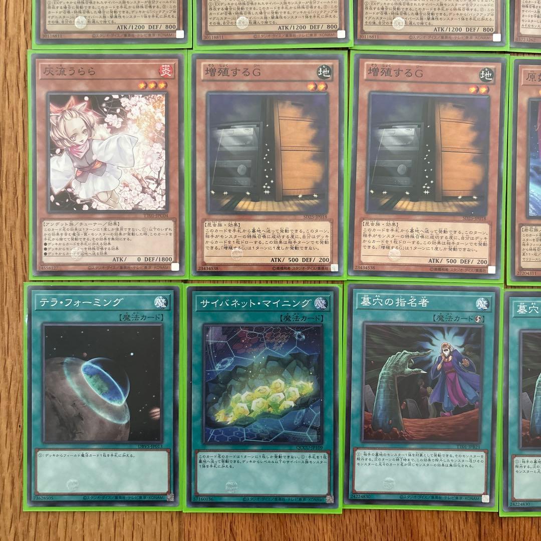 マリスデッキ　マリス遊戯王　m∀liceデッキ　オマケ付き