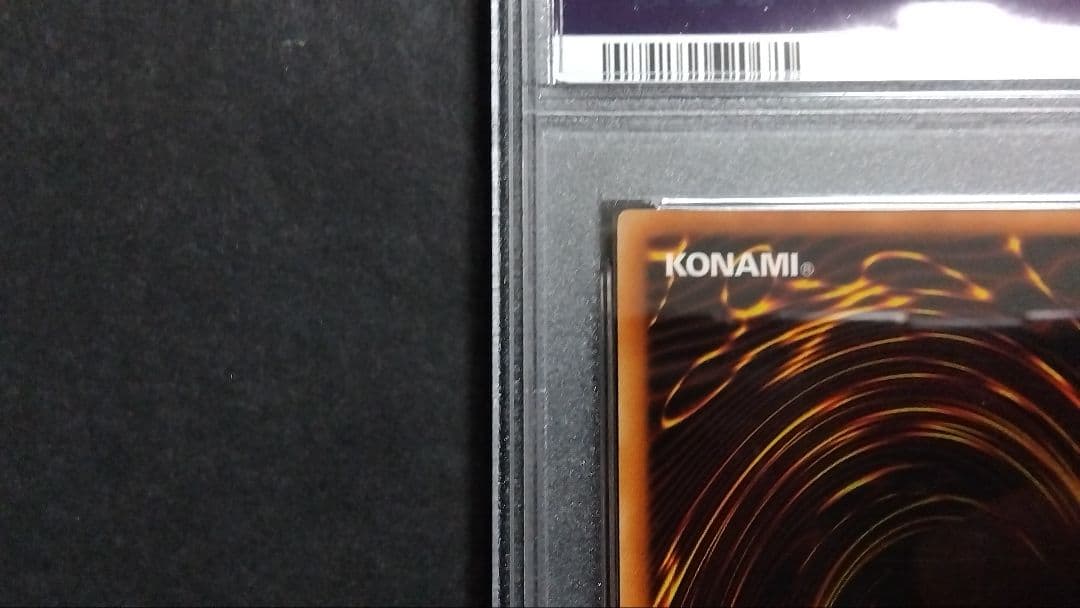 PSA8「青眼の究極竜」RP01 シークレット 英語版レトロパック ブルーアイズ