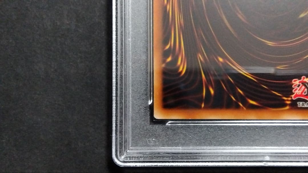 PSA8「青眼の究極竜」RP01 シークレット 英語版レトロパック ブルーアイズ