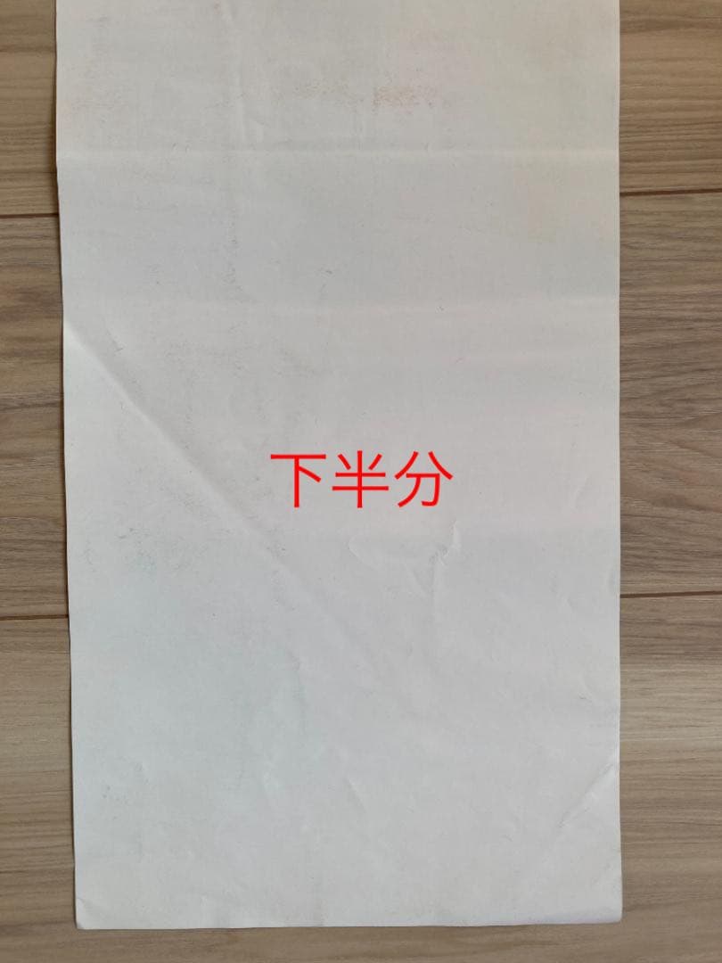 風の谷のナウシカ ビデオ 販促品 ポーチ　Aセット ◆非売品 美品 1984年物