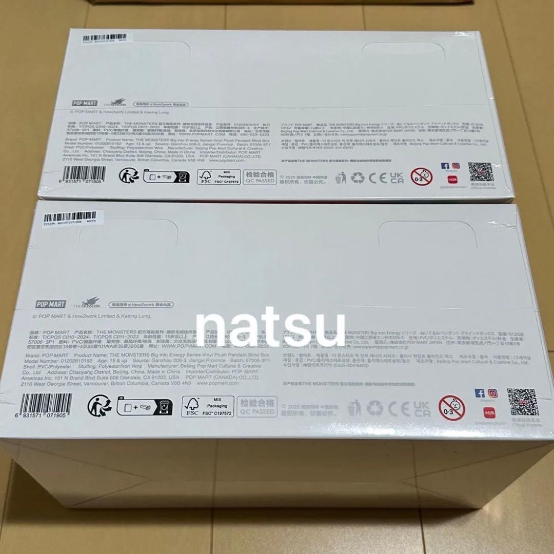 LABUBU Big into Energy ぬいぐるみ シリーズ アソート