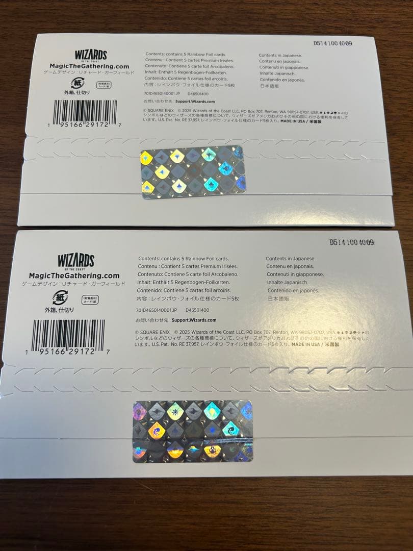 ぶ*う様 Secret Lair x FINAL FANTASY 日本語 2種セ