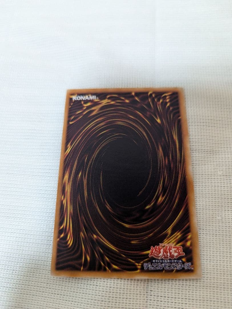 デーモンの召喚　レリーフ　レア