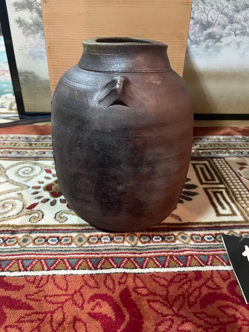 備前焼　壺　藤原雄作