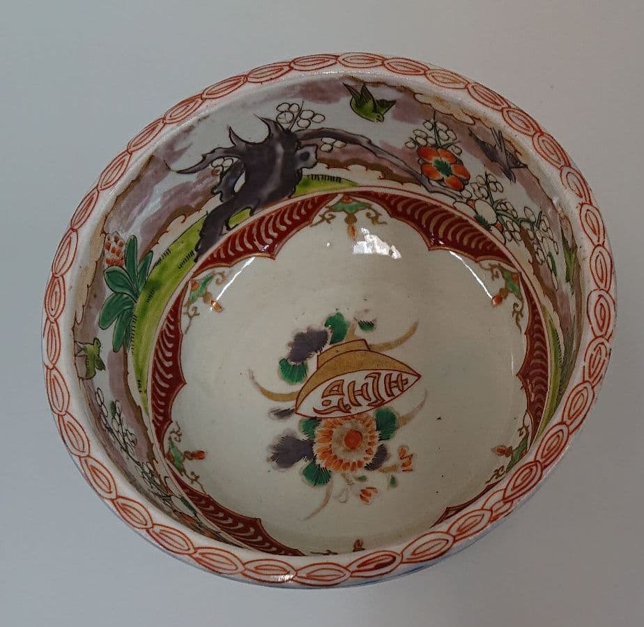 古伊万里の色絵杯洗 骨董