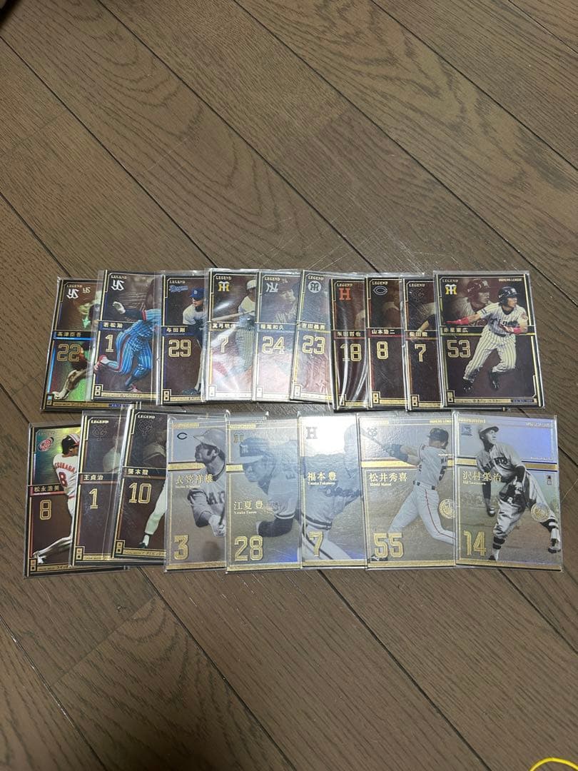 オーナーズリーグ レジェンド まとめ売り