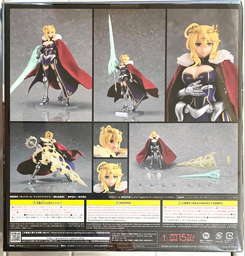【未開封】figma ランサー/アルトリア・ペンドラゴン