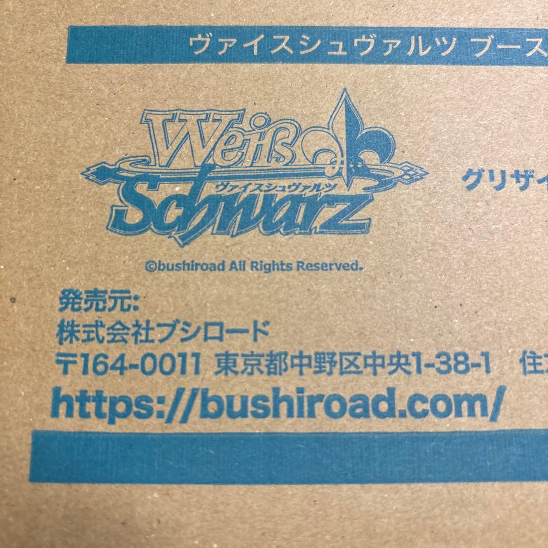ヴァイスシュヴァルツ グリザイア ファントムトリガー 未開封カートン