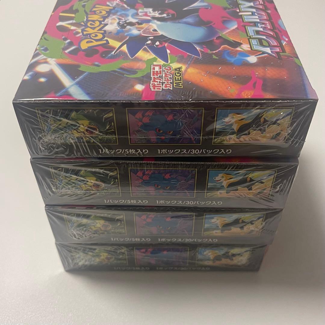 ポケモンカード インフェルノX 4box 新品未開封シュリンク付き