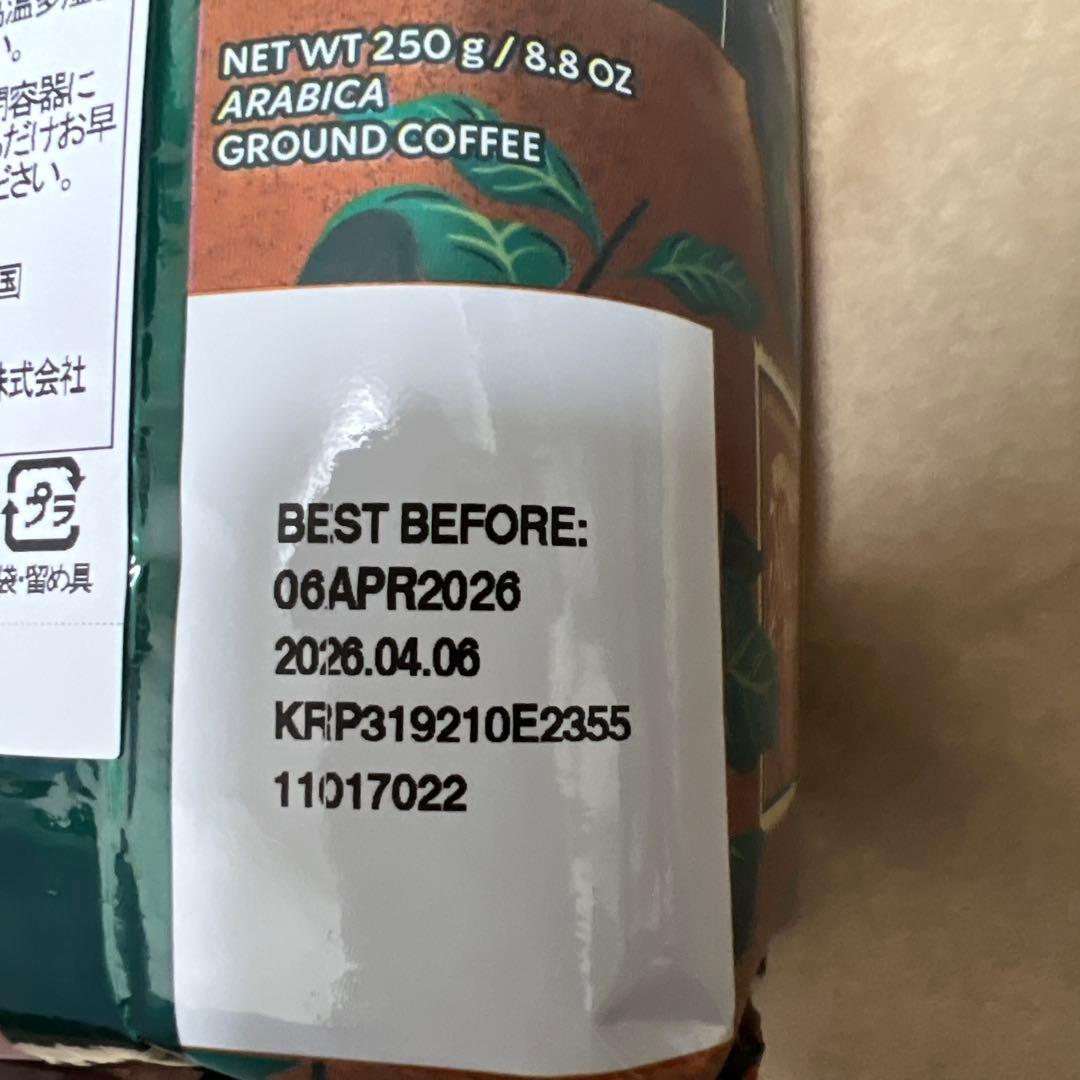 スターバックス　福袋　2026 抜き取りなし