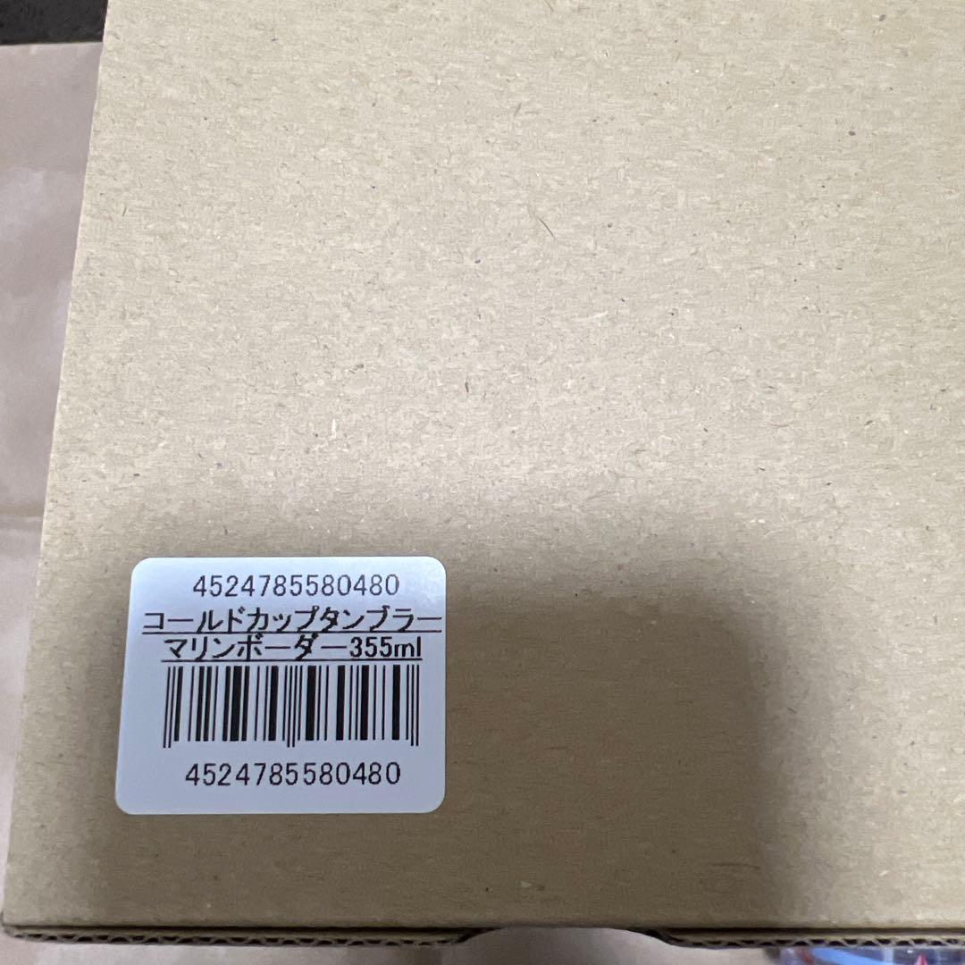 スターバックス　福袋　2026 抜き取りなし