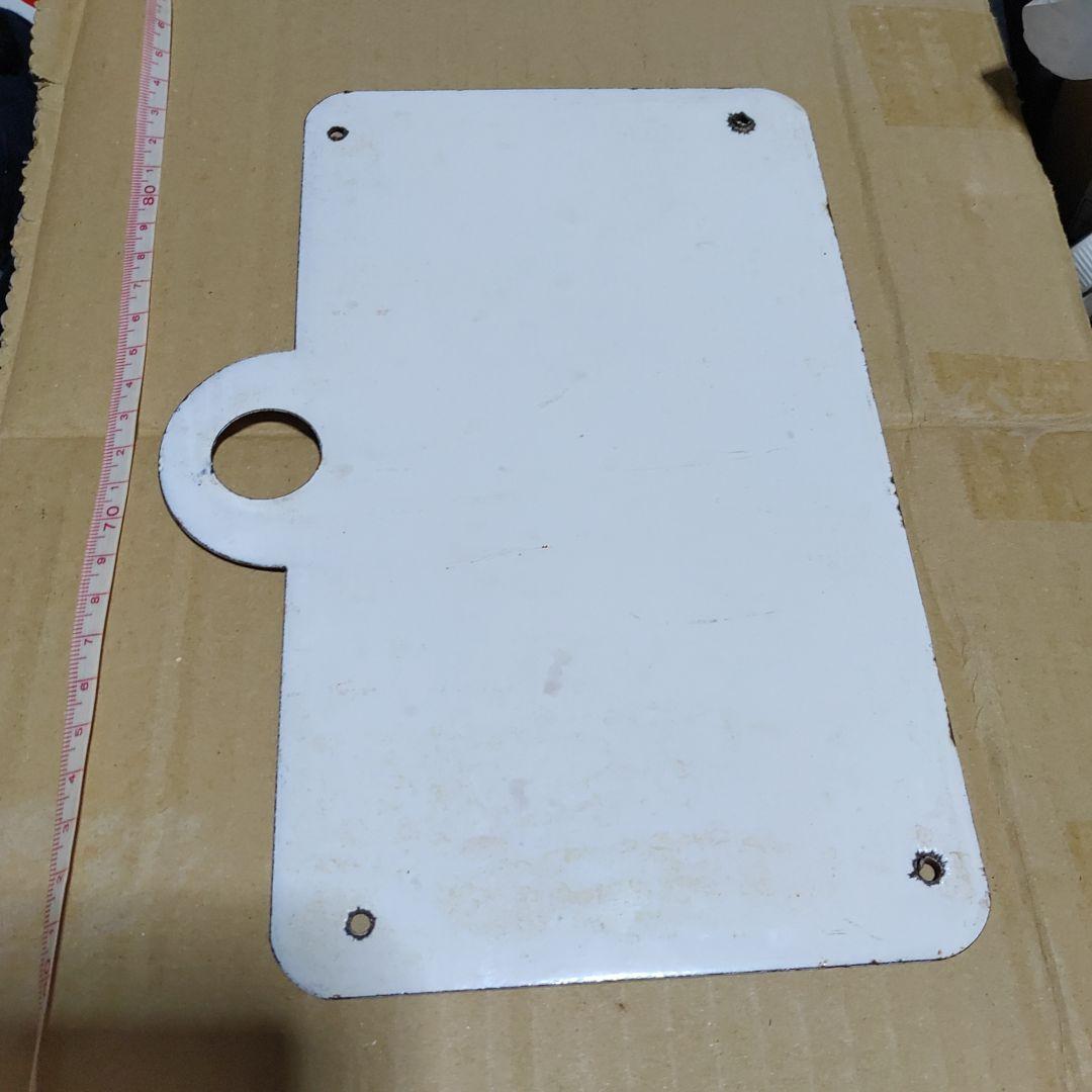 【鉄道サボ　愛称板】（表）すずらん　SUZURAN（裏）無地