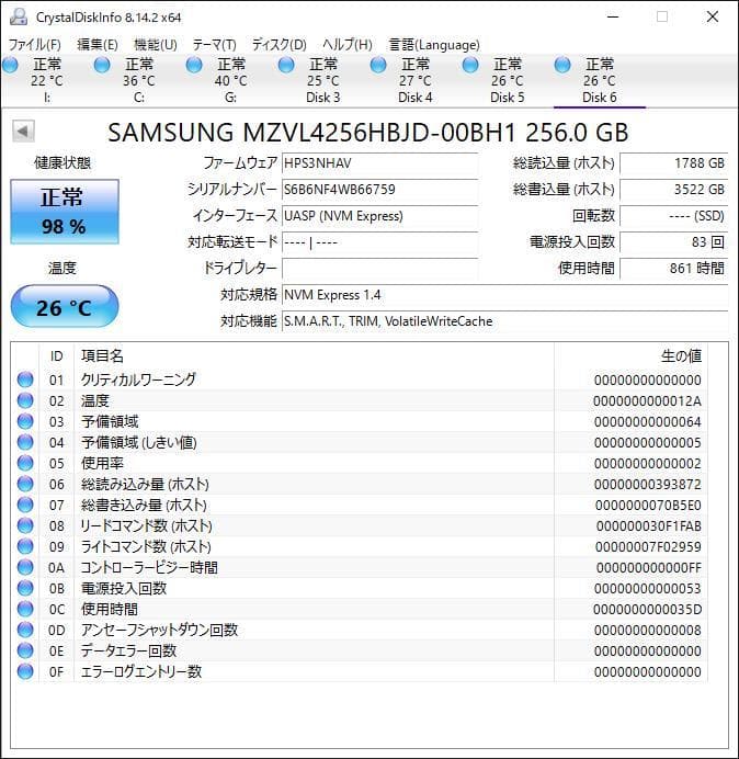 PM981 NVMe 256GB M.2 SSD 4枚セット