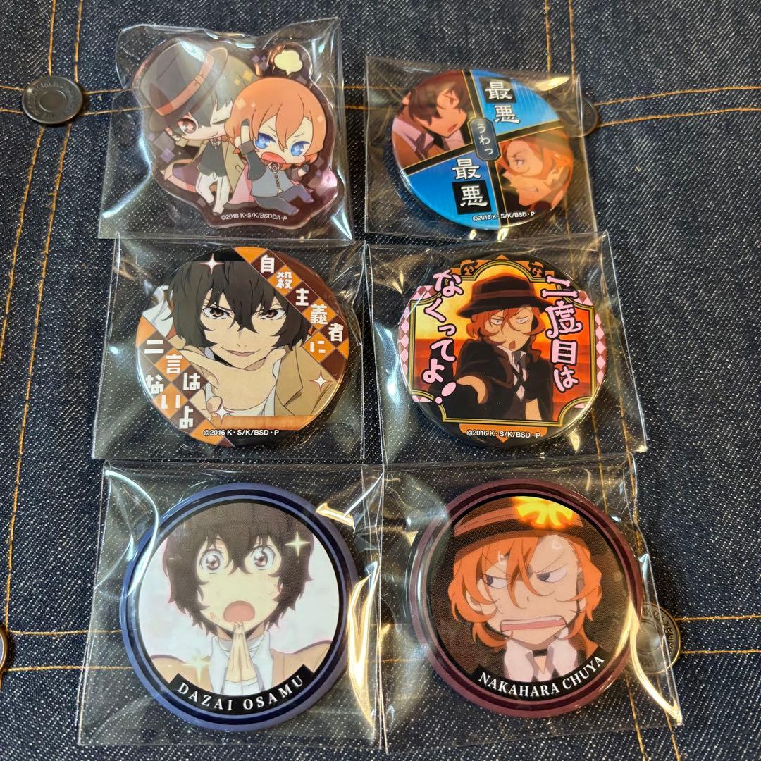 文豪ストレイドッグス　Lセット