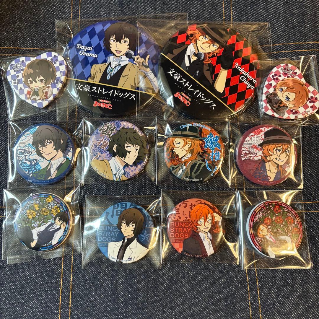 文豪ストレイドッグス　Lセット