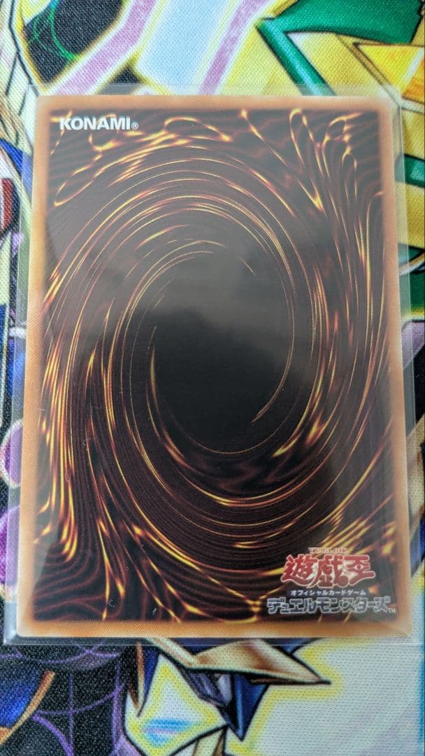 封印されしエクゾディア 遊戯王 WCS 2025 LIMITED PACK