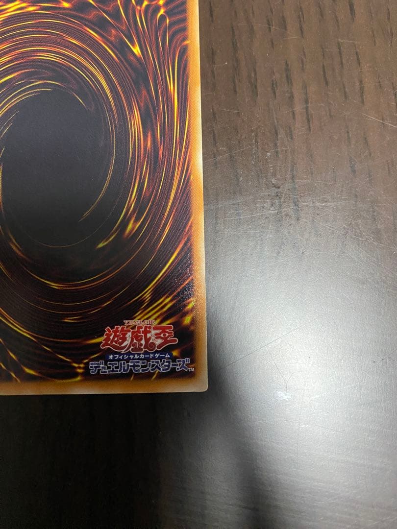 光の創造神　ホルアクティ