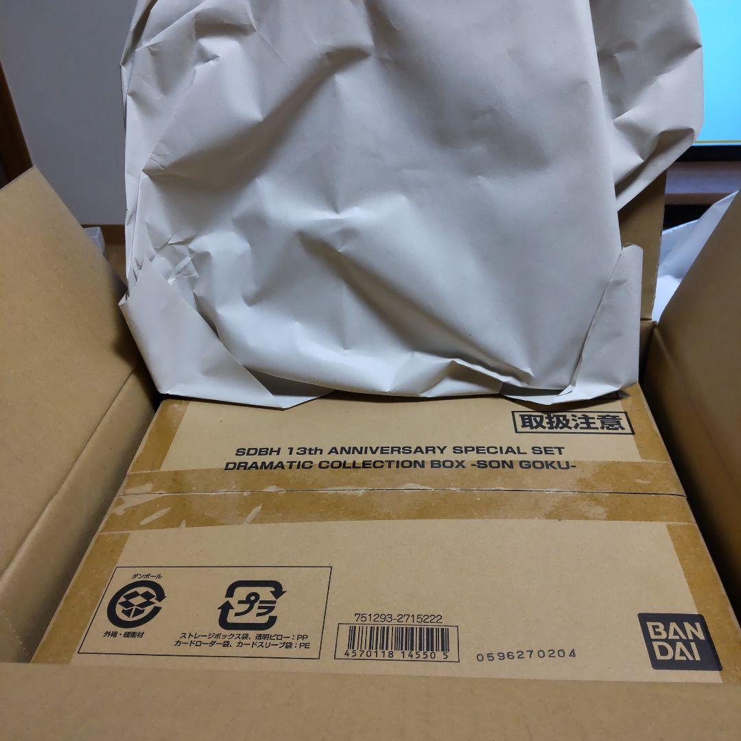 ドラゴンボールカード SDBH 13th ANNIVERSARY SPECIAL 3BOX
